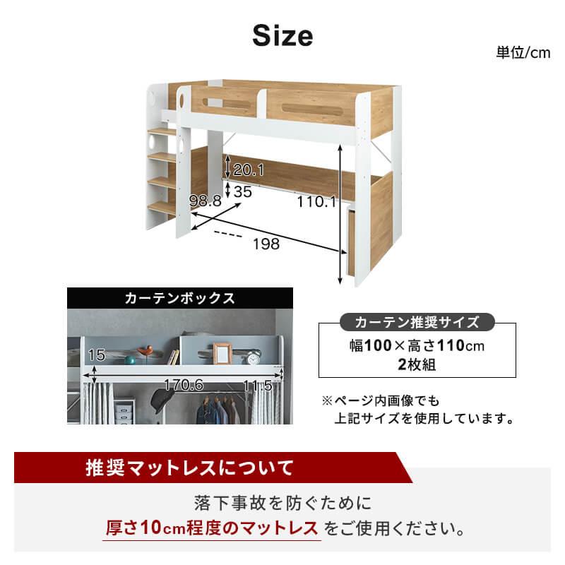 MINT ロフトベッド シングル ハイタイプ ロフト ベッド 宮付き ベッド