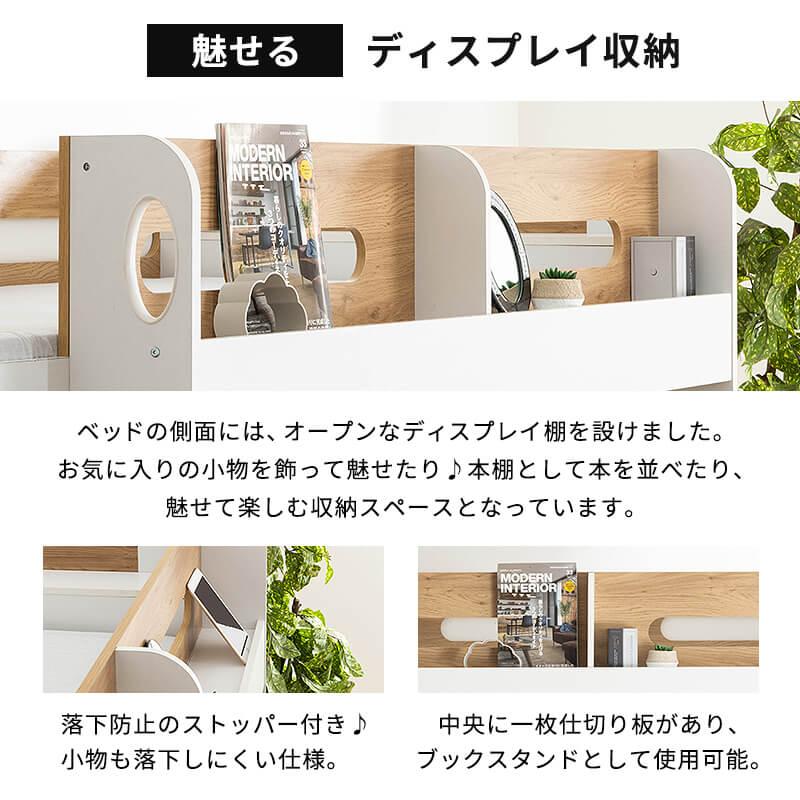 MINT(家具、インテリア) ロフトベッド シングル ハイタイプ MINT(家具、インテリア) ロフトベッド シングル ハイタイプ