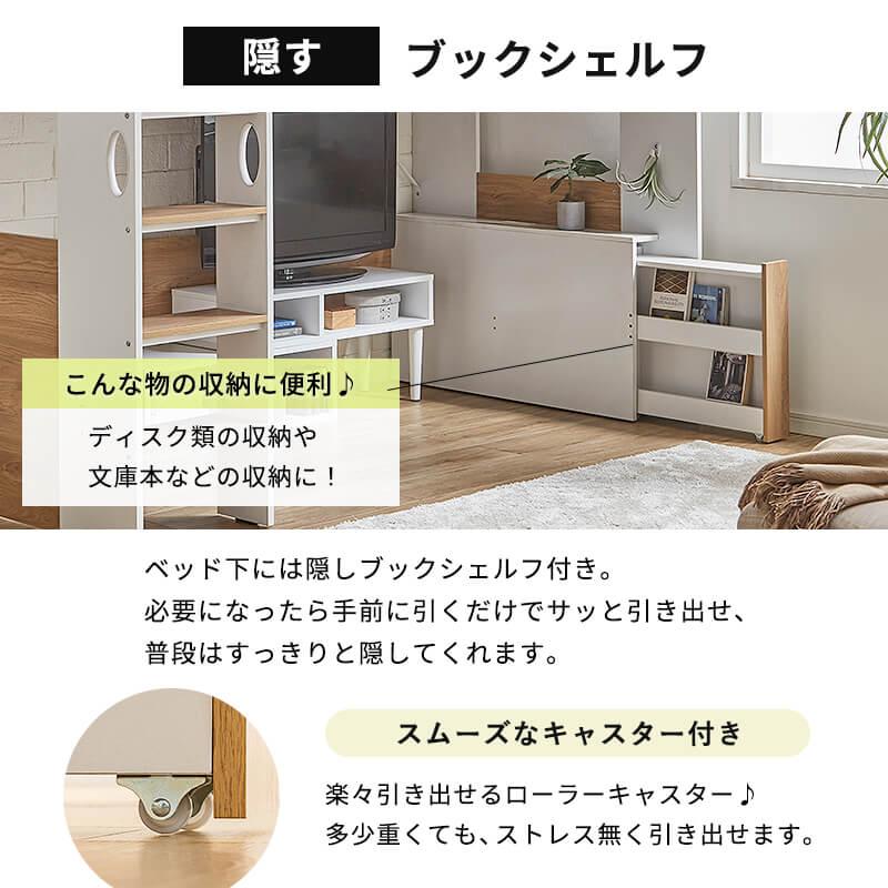 ロフトベッド シングル ハイタイプ ロフト ベッド　宮付き ベッド下収納 子供部屋 システムベッド 収納 収納付き 木製 フレーム 子供 キッズ｜fi-mint｜08