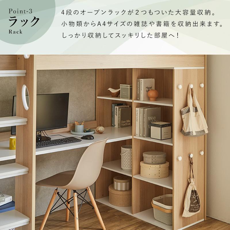 MINT システムベッド ロフトベッド シングルベッド ベッドフレーム