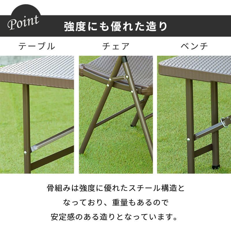 MINT 折りたたみ ガーデン テーブル セット 幅122cm 3点セット チェア