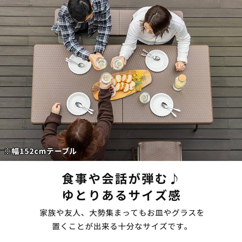 ガーデンテーブル 幅180cm テーブル ブラウン ラタン調 バルコニー 屋外 アウトドア ベランダ テラス 折り畳み 【宅急便】