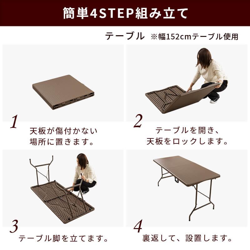 ガーデンテーブル 幅180cm テーブル ブラウン ラタン調 バルコニー 屋外 アウトドア ベランダ テラス 折り畳み 【宅急便】