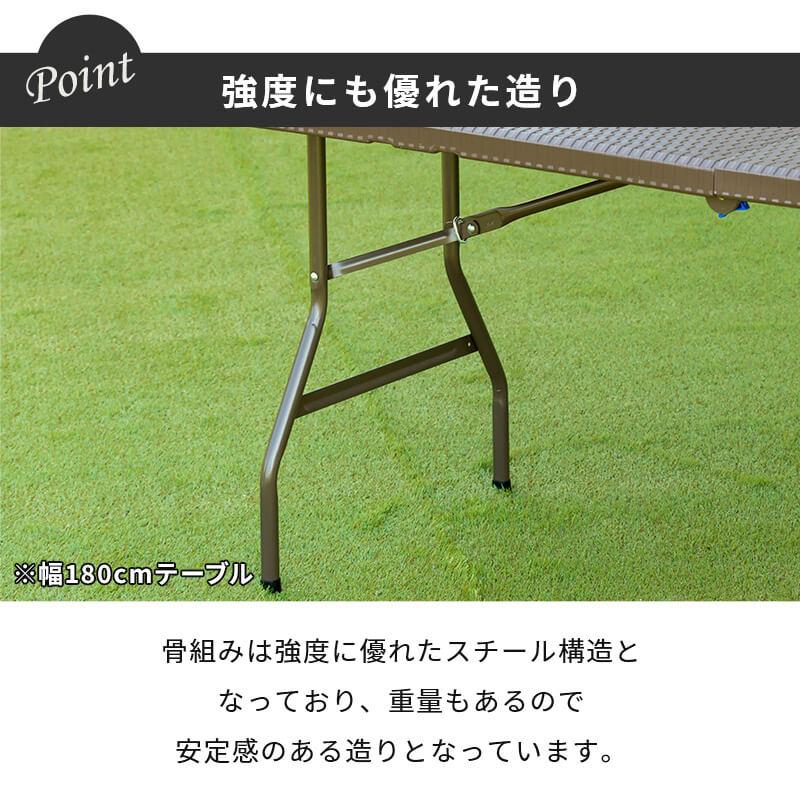 ガーデンテーブル 幅180cm テーブル ブラウン ラタン調 バルコニー 屋外 アウトドア ベランダ テラス 折り畳み 【宅急便】