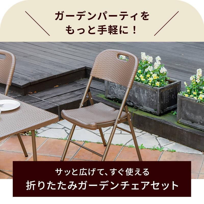 MINT(家具、インテリア) ガーデンチェア 2脚セット 折りたたみ MINT(家具、インテリア) ガーデンチェア 2脚セット 折りたたみ