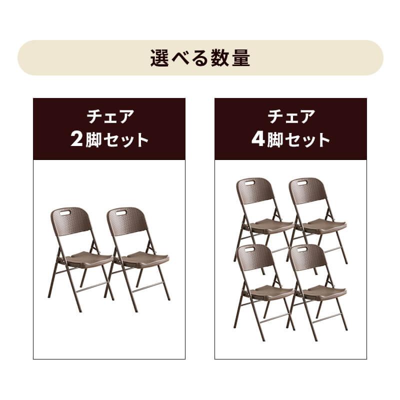 MINT(家具、インテリア) ガーデンチェア 2脚セット 折りたたみ MINT(家具、インテリア) ガーデンチェア 2脚セット 折りたたみ