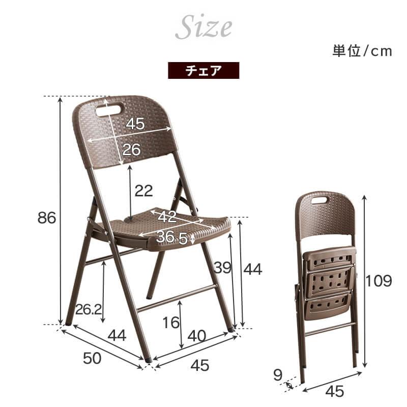 MINT(家具、インテリア) ガーデンチェア 2脚セット 折りたたみ MINT(家具、インテリア) ガーデンチェア 2脚セット 折りたたみ