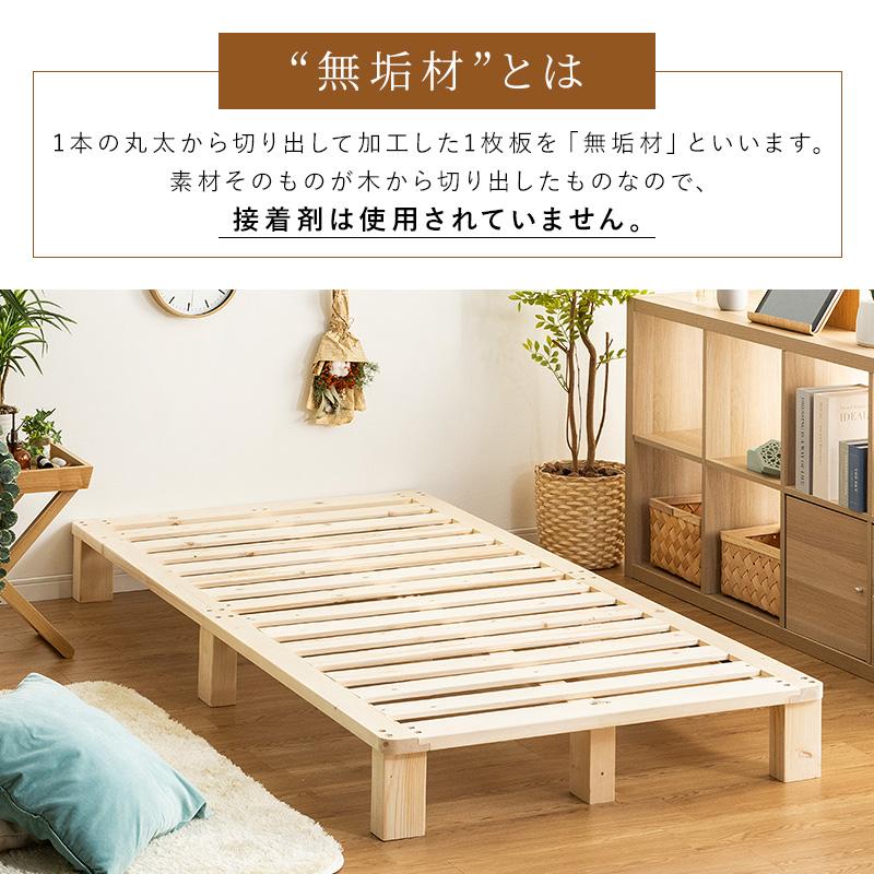 シングル すのこベッド ベッドフレーム 天然木 無塗装 ヘッドボードなし ヘッドレス  ローベッド すのこ 頑丈 パイン材 ナチュラル 通気性 木製ベッド シンプル | MINT（家具、インテリア） | 03