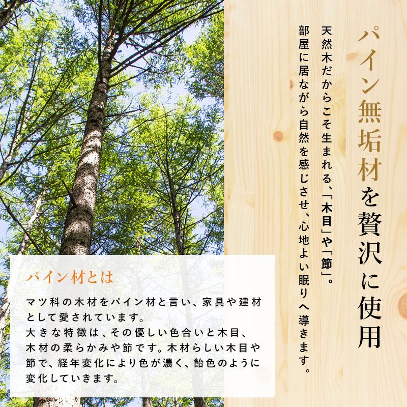 シングル すのこベッド ベッドフレーム 天然木 無塗装 ヘッドボードなし ヘッドレス  ローベッド すのこ 頑丈 パイン材 ナチュラル 通気性 木製ベッド シンプル | MINT（家具、インテリア） | 04