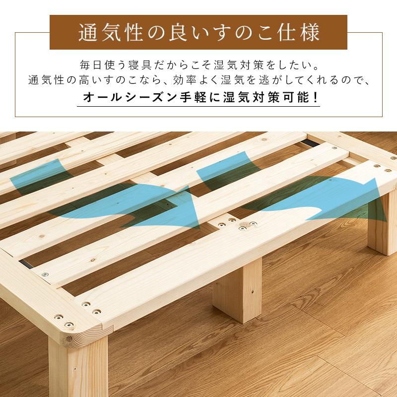 シングル すのこベッド ベッドフレーム 天然木 無塗装 ヘッドボードなし ヘッドレス  ローベッド すのこ 頑丈 パイン材 ナチュラル 通気性 木製ベッド シンプル | MINT（家具、インテリア） | 06