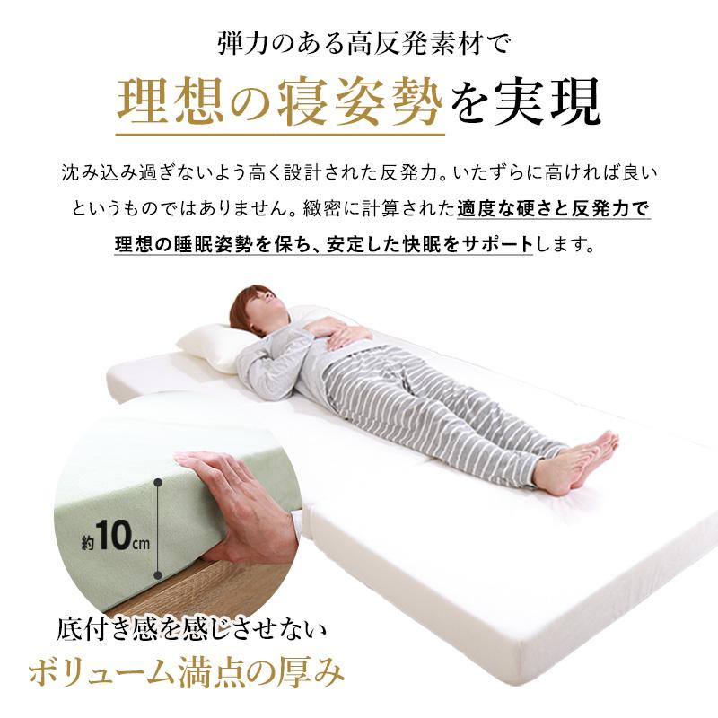 MINT ロフトベッド シングル ハイタイプ ロフト ベッド 高反発 三