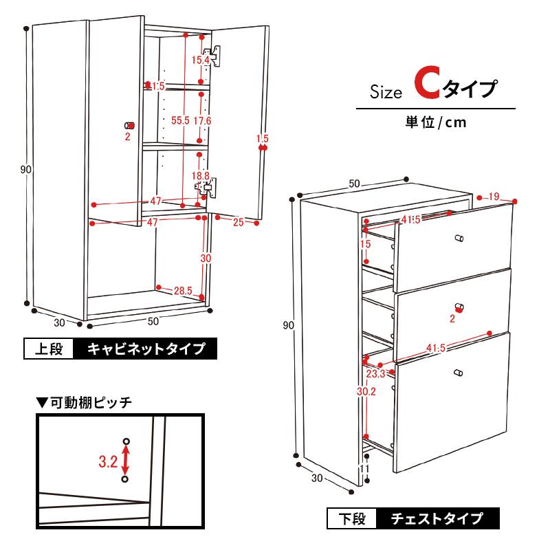 MINT ランドリーチェスト 幅50cm ランドリー 収納 ランドリーラック