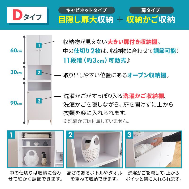 MINT ランドリーチェスト 幅50cm ランドリー 収納 ランドリーラック