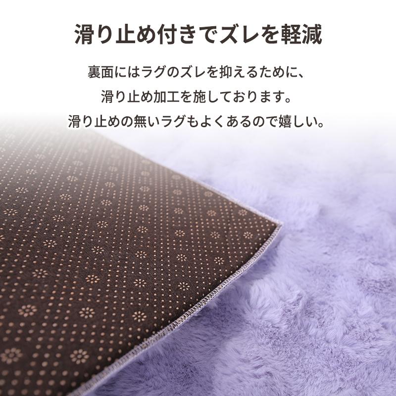 MINT ラビットファー調ラグ ラグ ラグマット さらふわ フェイクファー