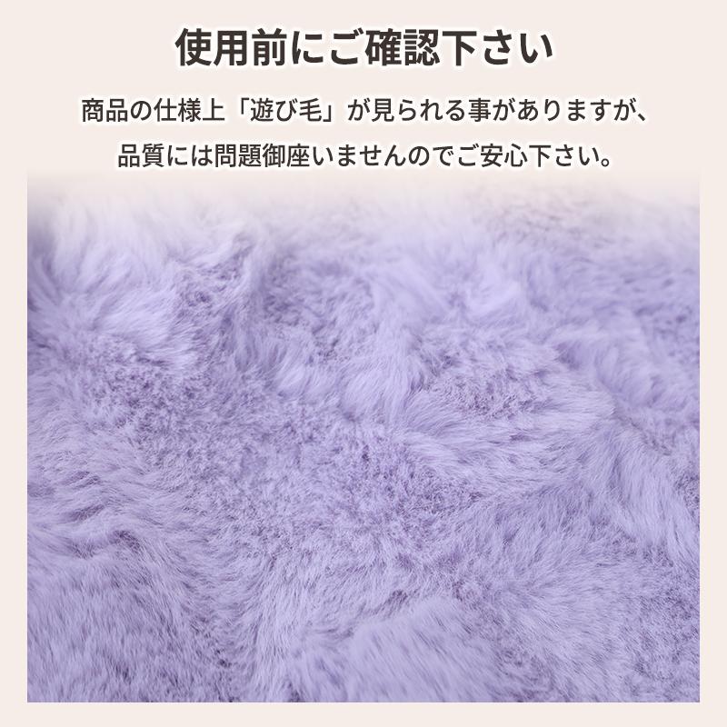 MINT ラビットファー調ラグ ラグ ラグマット さらふわ フェイクファー