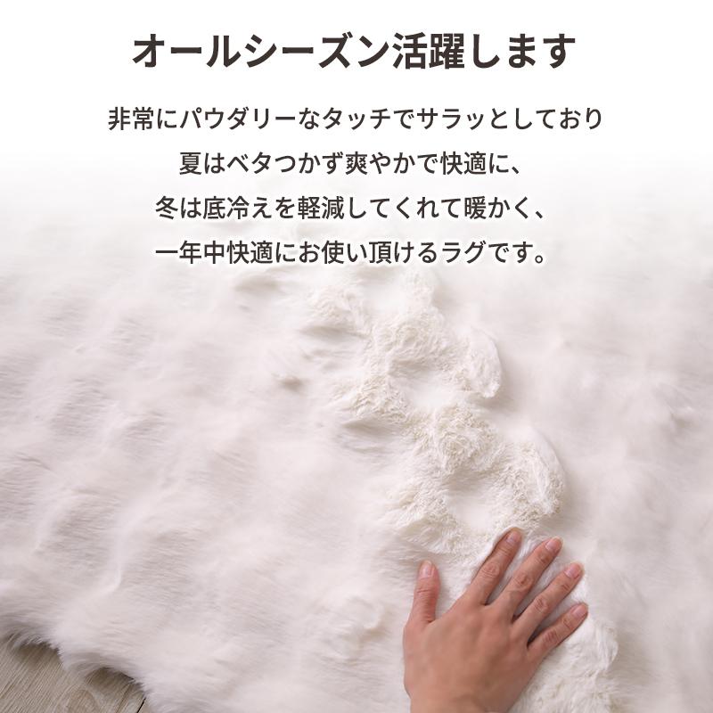MINT ラビットファー調ラグ ラグ ラグマット さらふわ フェイクファー