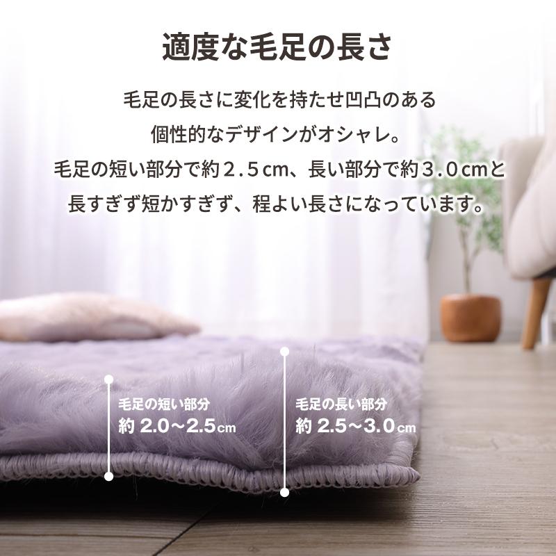 MINT ラビットファー調ラグ ラグ ラグマット さらふわ フェイクファー