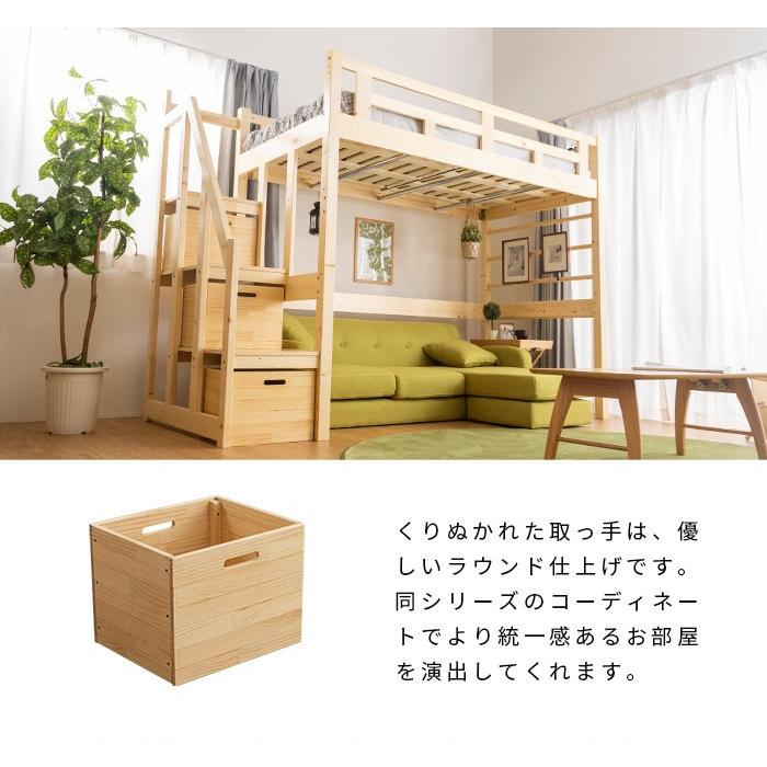 MINT ベッド 階段下収納ボックス3個組 専用ボックス3コセット 収納