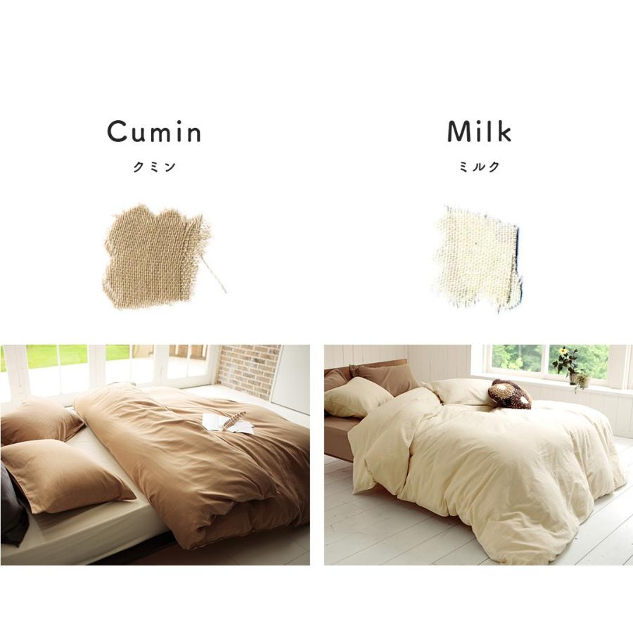 掛け布団カバー シングル 綿100％ 150x210cm ダブルガーゼ 二重ガーゼ