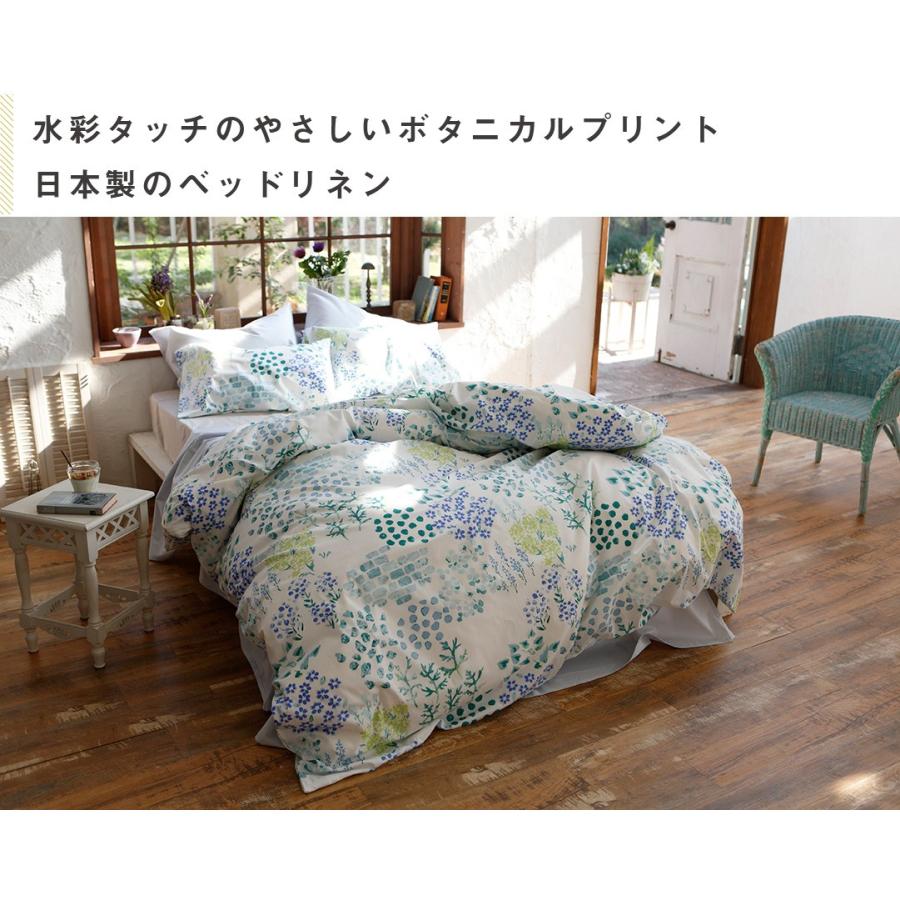 掛け布団カバー ダブルサイズ 綿100％ 190x210cm 花柄 かわいい 寝具