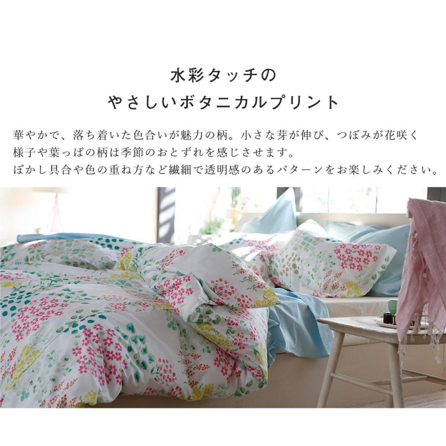 掛け布団カバー ダブルサイズ 綿100％ 190x210cm 花柄 かわいい 寝具