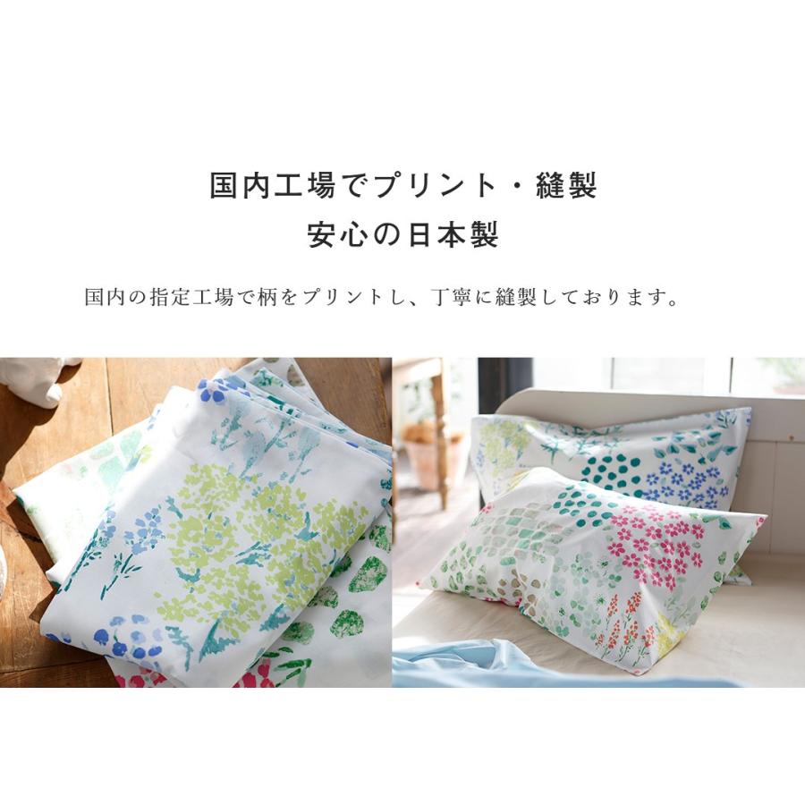掛け布団カバー ダブルサイズ 綿100％ 190x210cm 花柄 かわいい 寝具