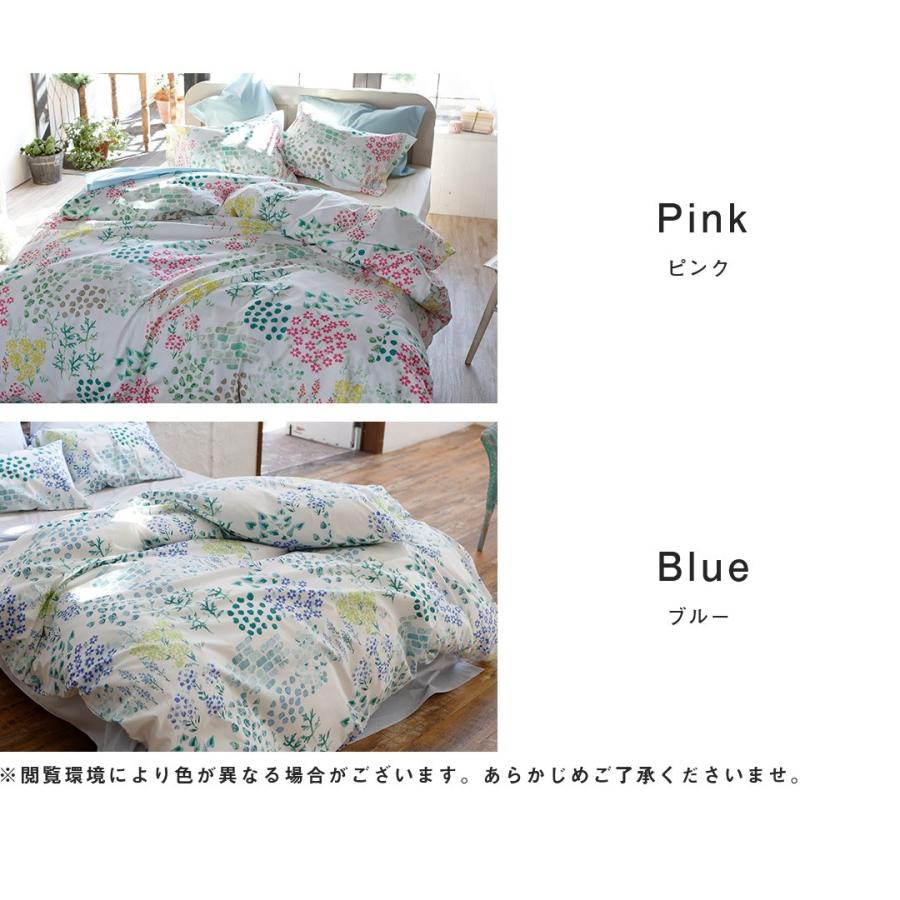 掛け布団カバー ダブルサイズ 綿100％ 190x210cm 花柄 かわいい 寝具