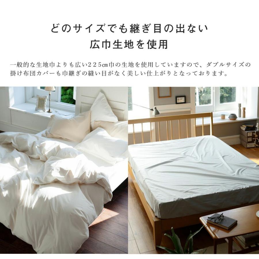 掛け布団カバー ダブル 綿100％ 190x210 ソリッド 丈夫 オシャレ 寝具