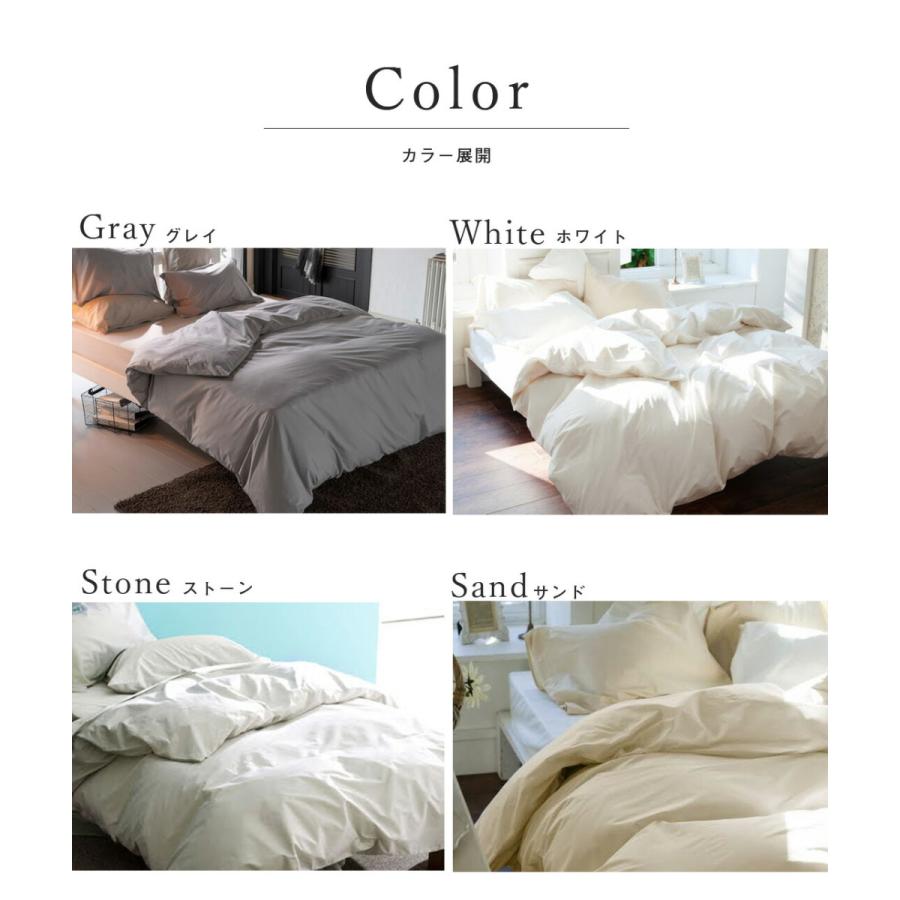 掛け布団カバー ダブル 綿100％ 190x210 ソリッド 丈夫 オシャレ 寝具