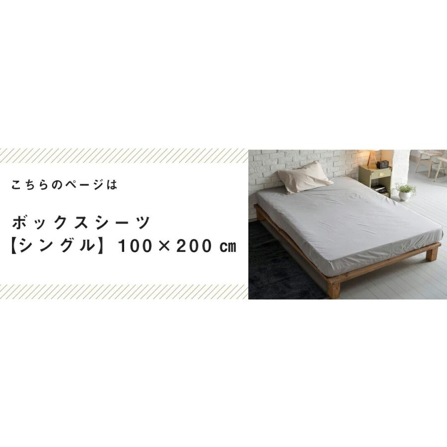 アクタスQuiet ボックスシーツ シングル 100×200cm アクタスQuiet ボックスシーツ シングル 100×200cm アクタス