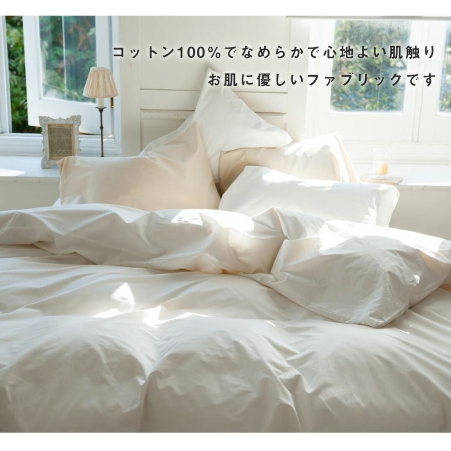 【在庫処分】【高品質・綿100％】シングル布団カバー3点セット｜掛け布団カバー・ボックスシーツ・枕カバー／ホテル仕様・高密度300TC生地・シンプルデザイン 布団カバー3点セット】 シングル綿100％ 綿ツイル ボックスシーツ+