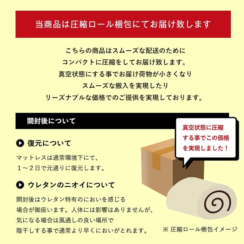 MINT 高反発 マットレス ダブル 三つ折り 3つ折り 折りたたみ 硬め 厚