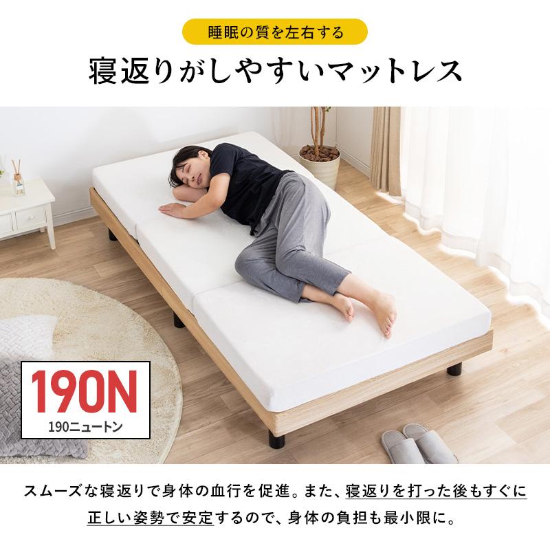 MINT 高反発 マットレス ダブル 三つ折り 3つ折り 折りたたみ 硬め 厚