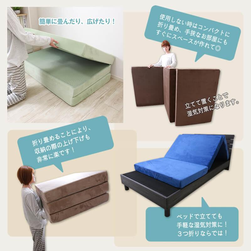 MINT（家具、インテリア） 高反発 マットレス セミシングル 三