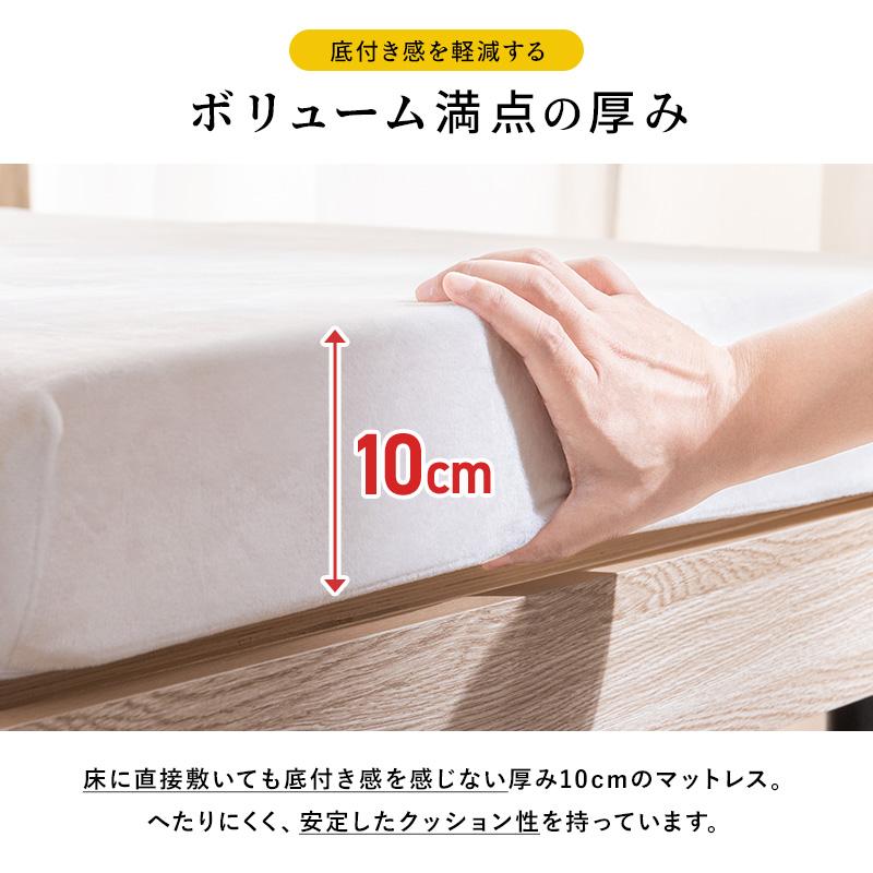 MINT 高反発 マットレス セミシングル 三つ折り 3つ折り 折りたたみ