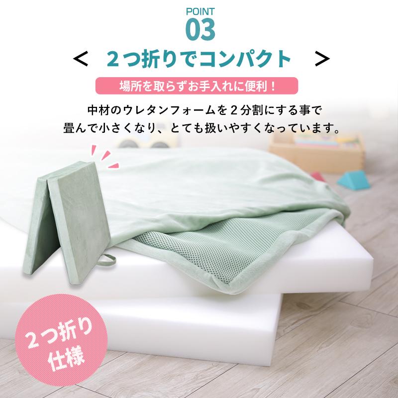 ベビーマットレス ベビーベッド 赤ちゃん ベビー 洗える マットレス 二つ折り 2つ折り 高反発 持ち運び 軽量 コンパクト 厚さ6cm 敷布団 敷き布団 保育園 幼稚園 | MINT（家具、インテリア） | 15