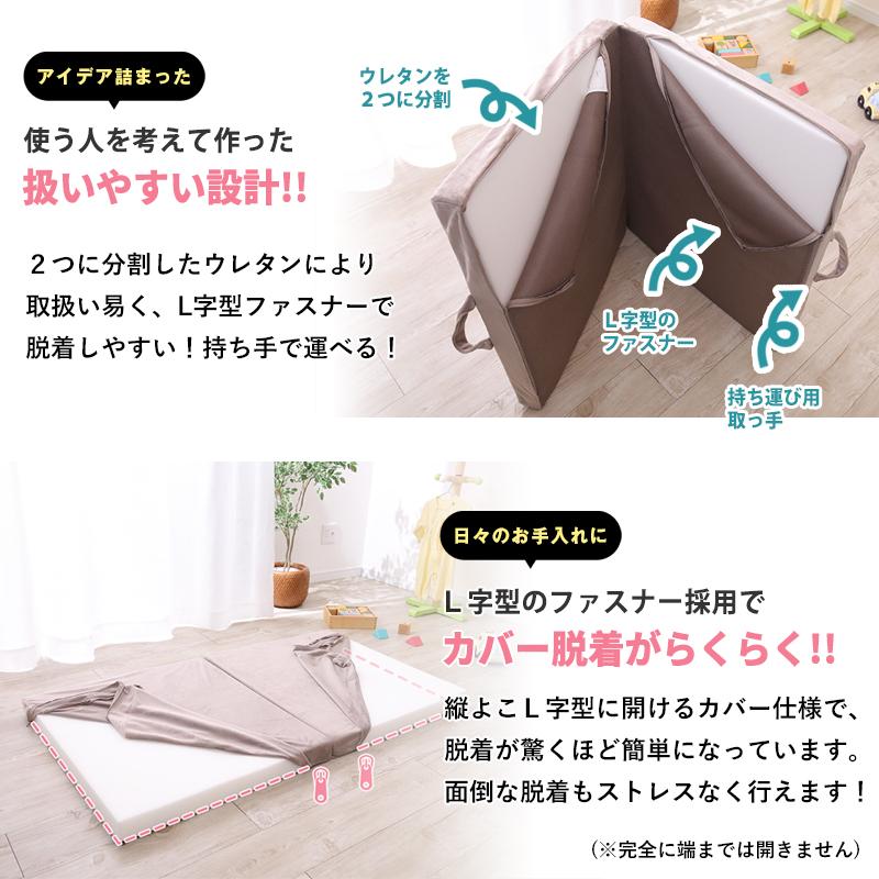 ベビーマットレス ベビーベッド 赤ちゃん ベビー 洗える マットレス 二つ折り 2つ折り 高反発 持ち運び 軽量 コンパクト 厚さ6cm 敷布団 敷き布団 保育園 幼稚園 | MINT（家具、インテリア） | 16