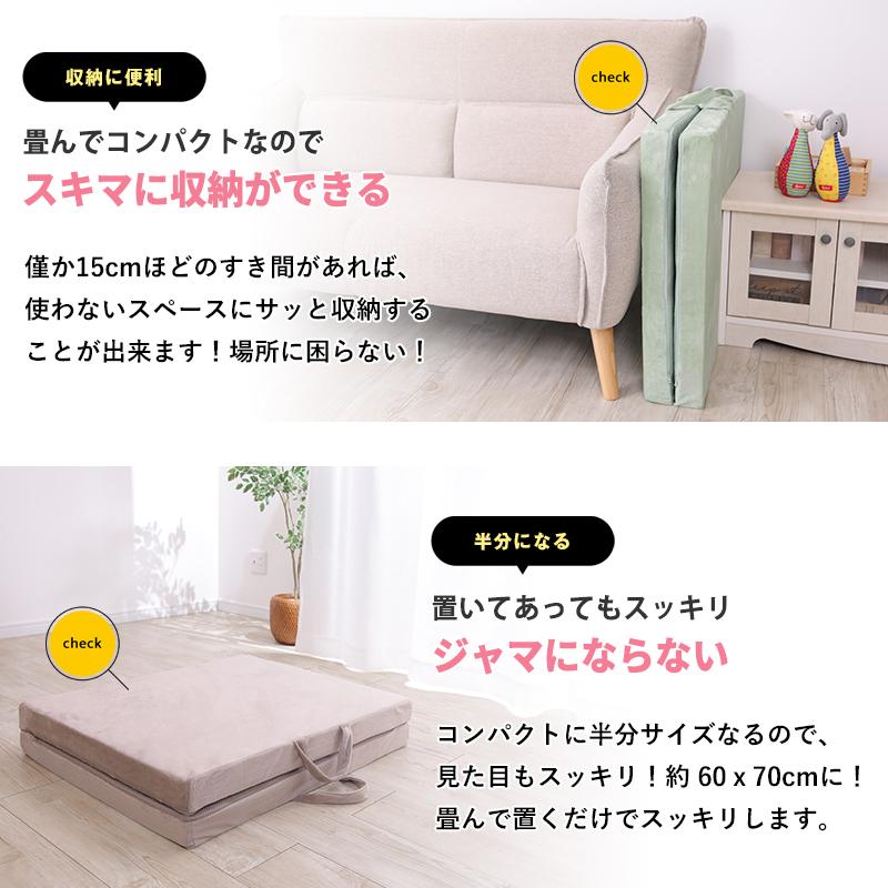 ベビーマットレス ベビーベッド 赤ちゃん ベビー 洗える マットレス 二つ折り 2つ折り 高反発 持ち運び 軽量 コンパクト 厚さ6cm 敷布団 敷き布団 保育園 幼稚園 | MINT（家具、インテリア） | 17