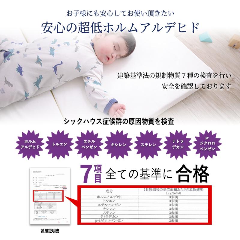 ベビーマットレス ベビーベッド 赤ちゃん ベビー 洗える マットレス 二つ折り 2つ折り 高反発 持ち運び 軽量 コンパクト 厚さ6cm 敷布団 敷き布団 保育園 幼稚園 | MINT（家具、インテリア） | 21