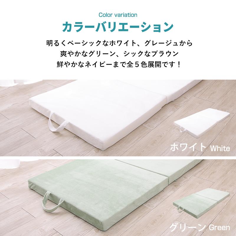 ベビーマットレス ベビーベッド 赤ちゃん ベビー 洗える マットレス 二つ折り 2つ折り 高反発 持ち運び 軽量 コンパクト 厚さ6cm 敷布団 敷き布団 保育園 幼稚園 | MINT（家具、インテリア） | 22