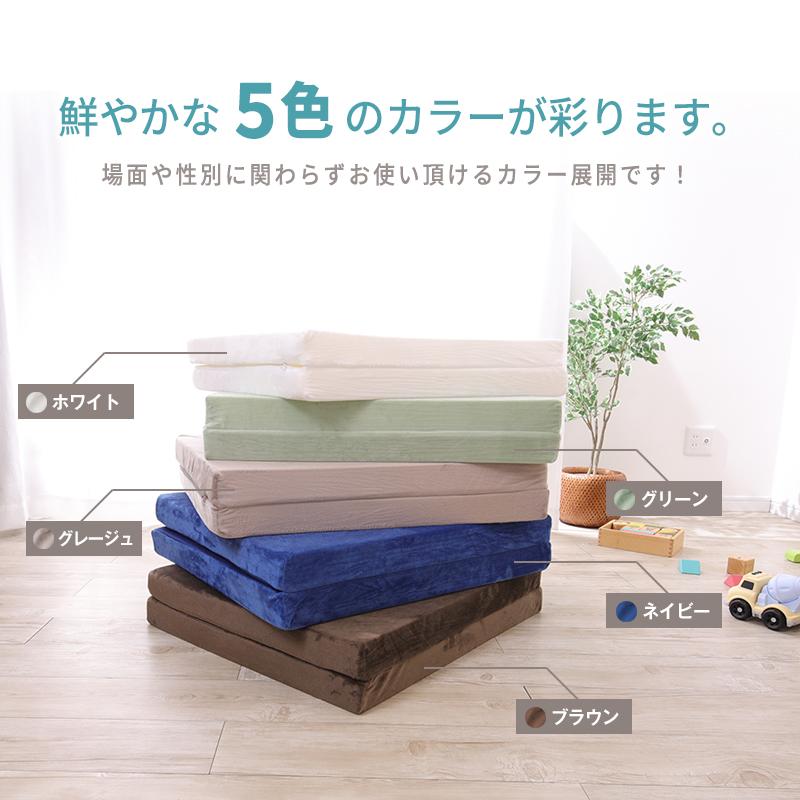 ベビーマットレス ベビーベッド 赤ちゃん ベビー 洗える マットレス 二つ折り 2つ折り 高反発 持ち運び 軽量 コンパクト 厚さ6cm 敷布団 敷き布団 保育園 幼稚園 | MINT（家具、インテリア） | 07