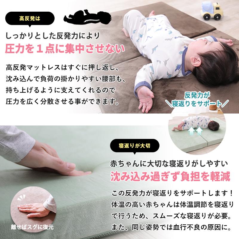 ベビーマットレス ベビーベッド 赤ちゃん ベビー 洗える マットレス 二つ折り 2つ折り 高反発 持ち運び 軽量 コンパクト 厚さ6cm 敷布団 敷き布団 保育園 幼稚園 | MINT（家具、インテリア） | 10