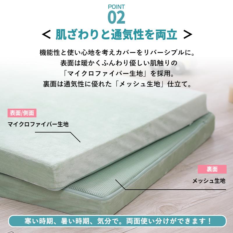 ベビーマットレス ベビーベッド 赤ちゃん ベビー 洗える マットレス 二つ折り 2つ折り 高反発 持ち運び 軽量 コンパクト 厚さ6cm 敷布団 敷き布団 保育園 幼稚園 | MINT（家具、インテリア） | 13