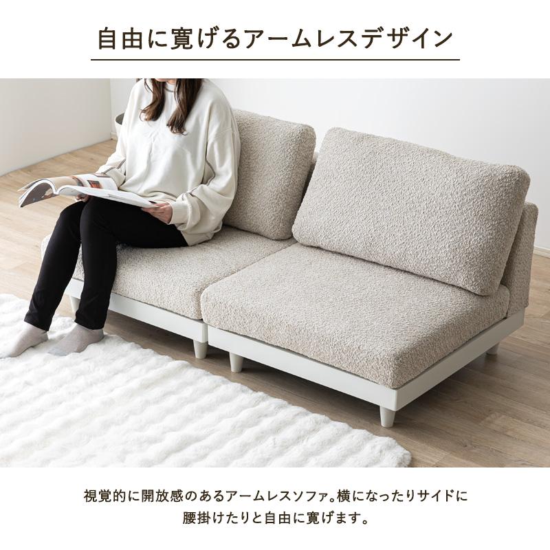 一人掛けソファー 2セット 楽天市場】コーナーソファ 2脚セット 1人掛け ソファー カウチ