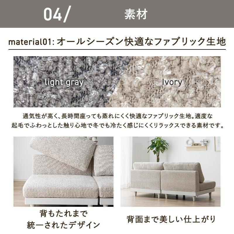 MINT ソファー 1人掛け 一人用 ソファ 2台セット おしゃれ コンパクト