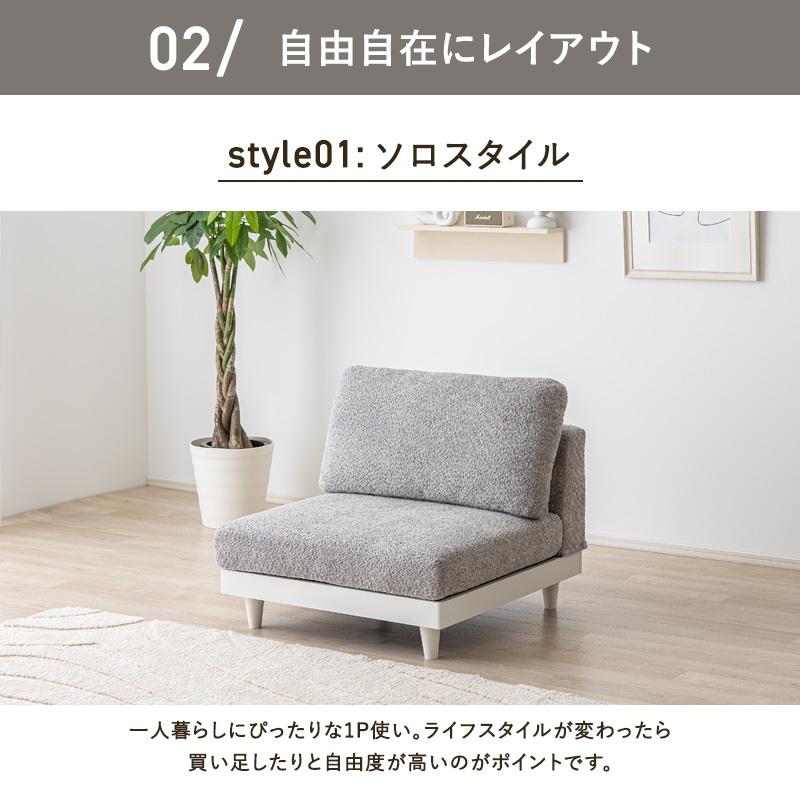 MINT ソファー 1人掛け 一人用 ソファ 2台セット おしゃれ コンパクト