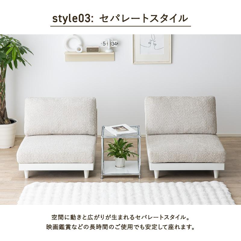 ソファー1人掛けx2台 MINT ソファー 1人掛け 一人用 ソファ 2台セット おしゃれ コンパクト