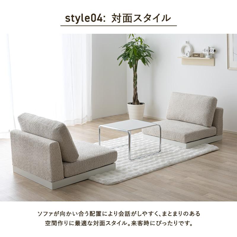 ソファー1人掛けx2台 MINT ソファー 1人掛け 一人用 ソファ 2台セット おしゃれ コンパクト