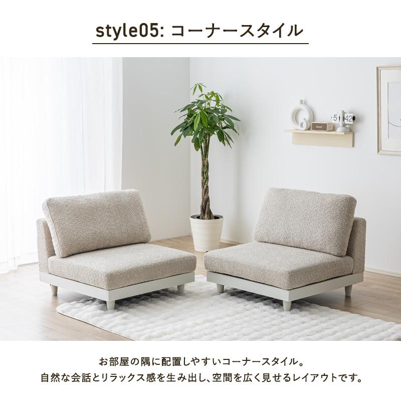 MINT ソファー 1人掛け 一人用 ソファ 2台セット おしゃれ コンパクト