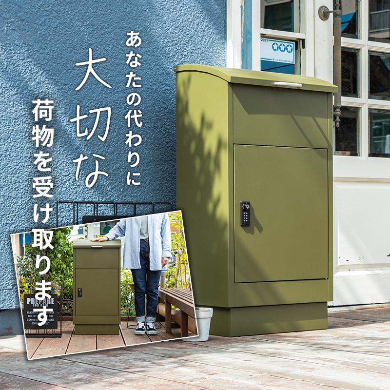 宅配ボックス 宅配BOX 郵便ポスト 置き配 印鑑 一戸建て用 大型 大容量 防水 防サビ 盗難防止 ゼロリターンキー ポスト 一体型 モダン 北欧 おしゃれ かわいい｜fi-mint｜13